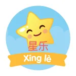 Xingle Mandarin company logo